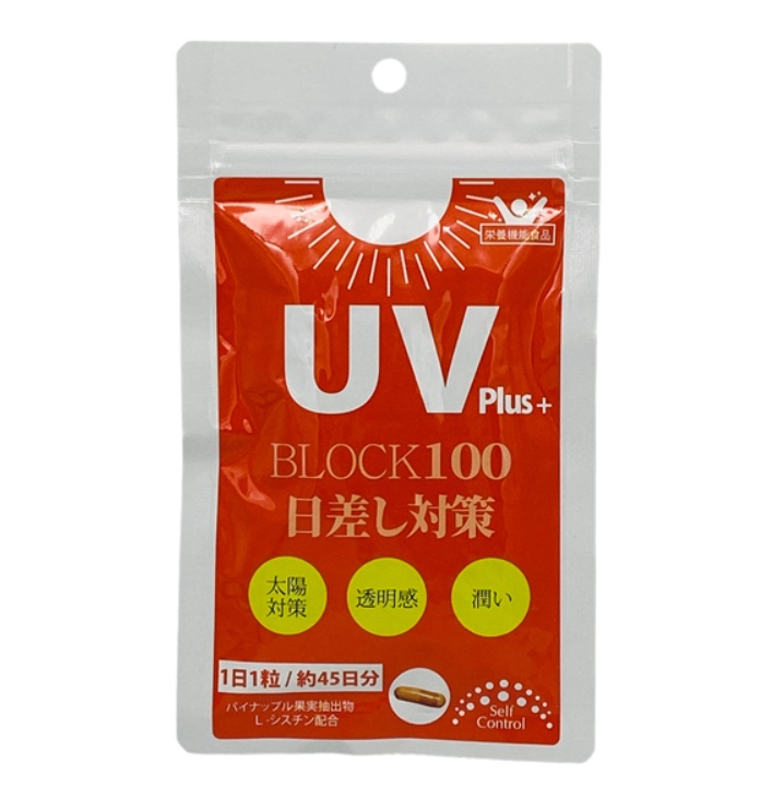 Viên Uống Chống Nắng Uv Plus 45 Ngày 1 Viên Uống Chống Nắng Uv Plus 45 Ngày