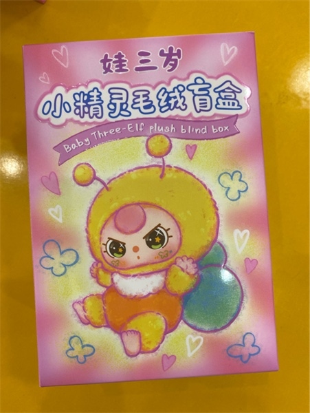 Baby Three Con Trung Hop Dung Xinh Cho Be Yeu