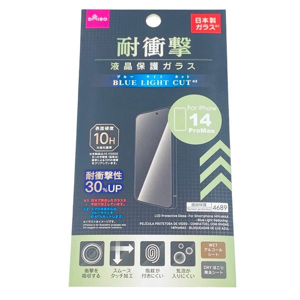 Bao Ve Man Hinh Iphone 14 Pro Max Voi Mieng Dan Cuong Luc
