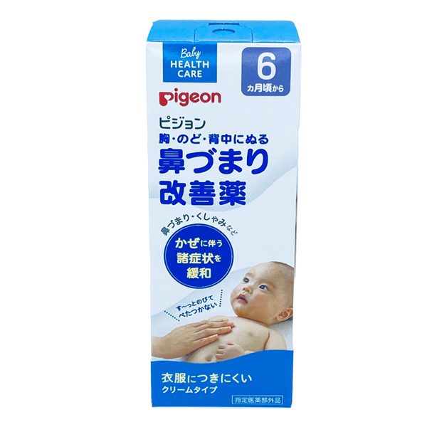 Binh Am Nguc Pigeon Mau Moi Tien Loi An Toan Cho Be