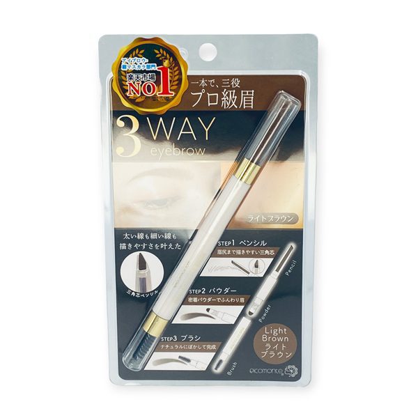 Ke May 3 Way Light Brown Sang Trong