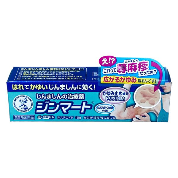 Kem Mentholatum Jinmart 15G Giam Me Day Man Ngua Hieu Qua
