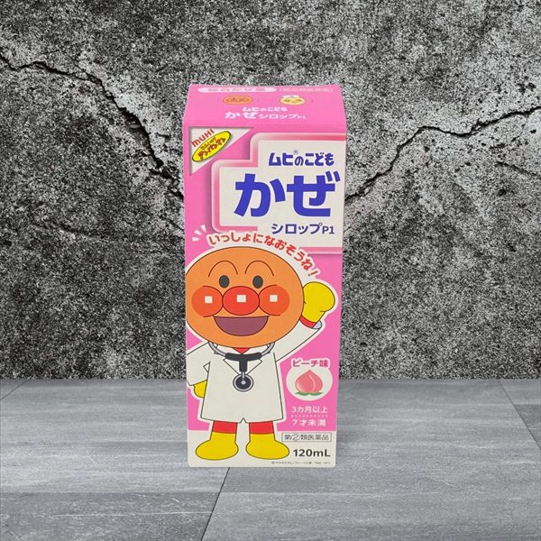 Siro Muhi Hong 120Ml Ho Tro Tri Ho Hieu Qua Cho Be Do Dai 53 Ky Tu Dam Bao Hap Dan Tu Nhien Va Toi Uu Seo