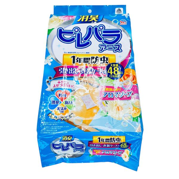 Tui Thom Quan Ao Pirepara Hikidashi Mau Xanh Diu Mat 58 Ky Tu Dam Bao Va