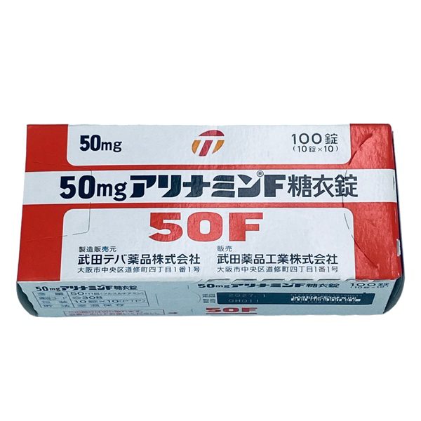 Vien Uong Toi Alinamin 50F Giai Phap Suc Khoe Tu Thien Nhien