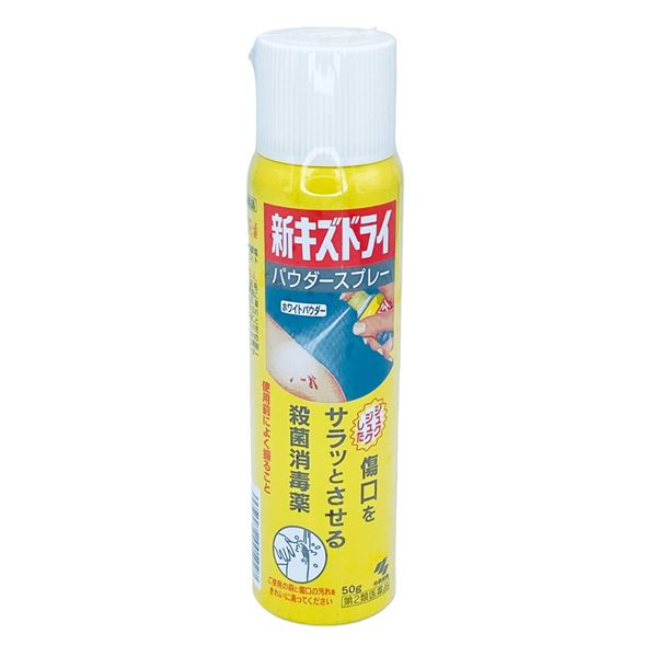 Xit Cam Mau Kobayashi 50G Giai Phap Nhanh Cho Vet Thuong