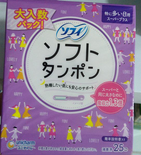 Bang Ve Sinh Tampon Mau Tim Tien Loi An Toan Cho Ban