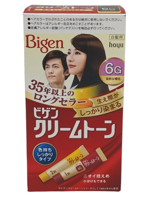 Bigen 6G Den Phu Bac Chi Trong Mot Lan