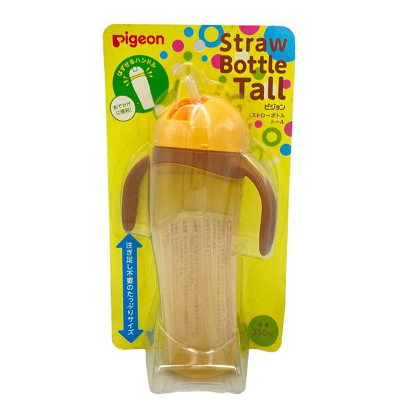 Binh Giu Nhiet Pigeon 330Ml Mau Vang Cao Cap