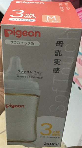Binh Sua Pigeon 240Ml Mau Moi Vo Giay So 3 Tien Loi