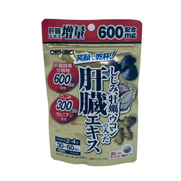 Bo Gan Orihio Giai Phap 30 60 Ngay Khoe Manh
