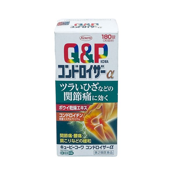 Bo Khop Goi Qp 180V Giai Phap Ho Tro Xuong Khop Hieu Qua