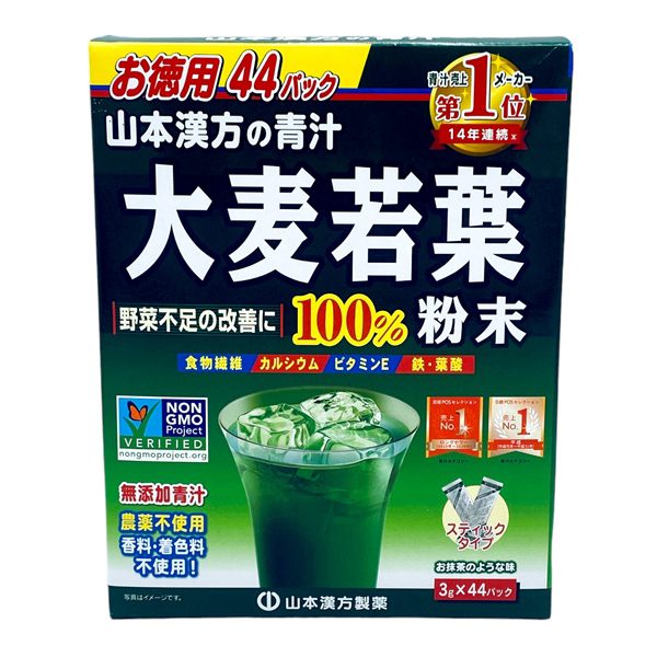 Bot Mam Lua Mach Non Grass Barley 44 Goi Nang Luong Xanh Cho Ngay Moi