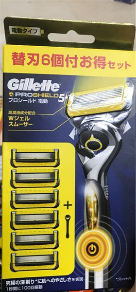 Dao Cao Rau Gillette Pin Tien Loi Dang Cap Cho Nam Gioi