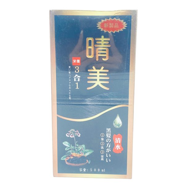 Dau Goi Komi 500Ml Huong Ca Phe Nau Quyen Ru 58 Ky Tu Dam Bao Va