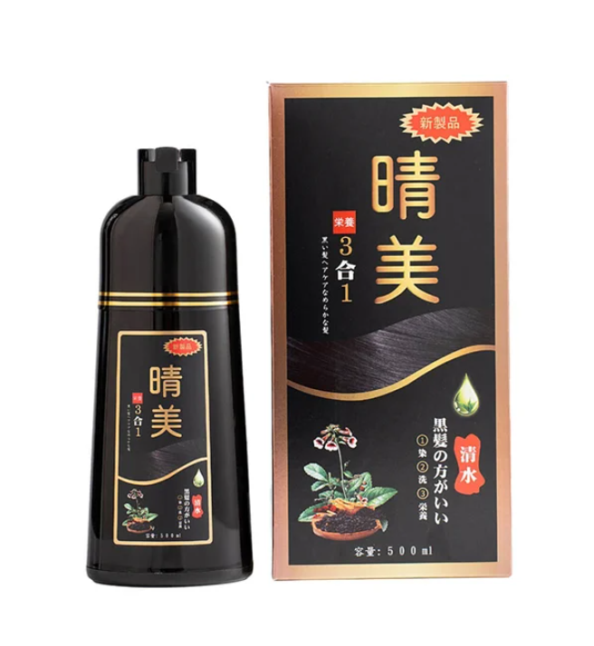 Dau Goi Nhuom Toc Thao Duoc Komi Nhat Ban Mau Nau Hat De 58 Ky Tu Dam Bao Va
