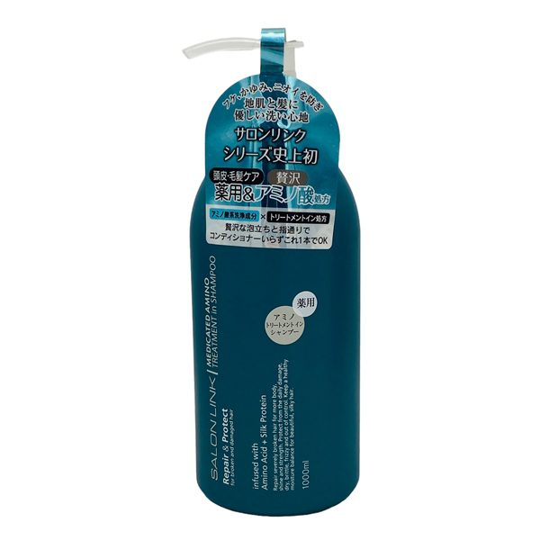 Dau Goi Salonlink Xanh 1000Ml Mem Muot Toc Suon Muot