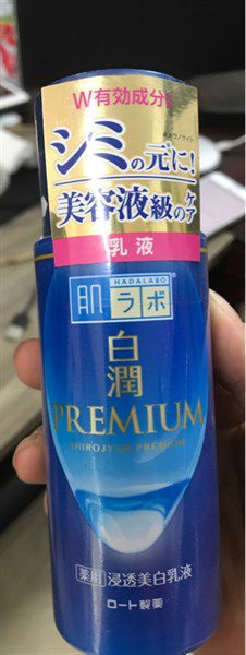 Duong Am Sau Voi Sua Duong Hadalabo Premium Xanh 140Ml