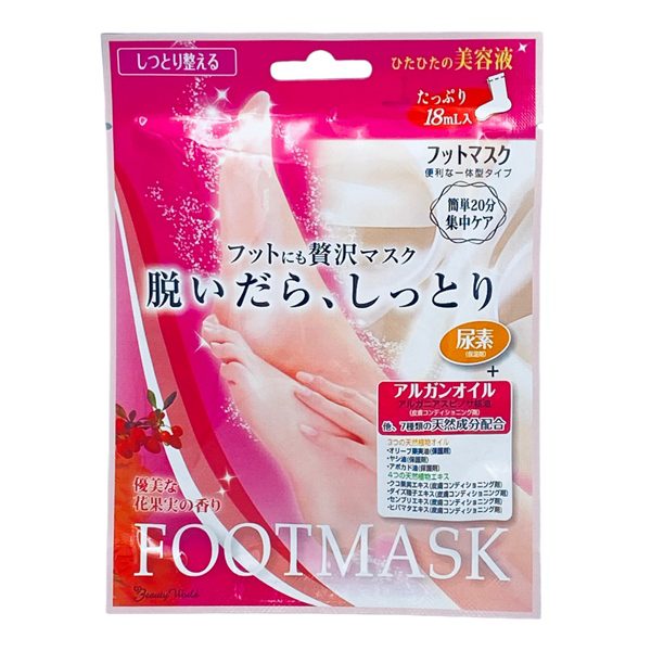 Duong Da Chan Mem Min Voi Mat Na U Foot Mask