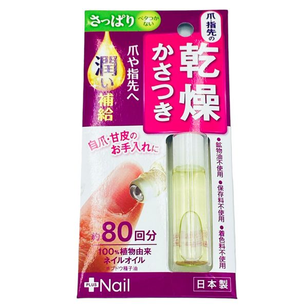 Duong Mong 5Ml Vo Hong Nuoi Duong Mong Khoe Dep