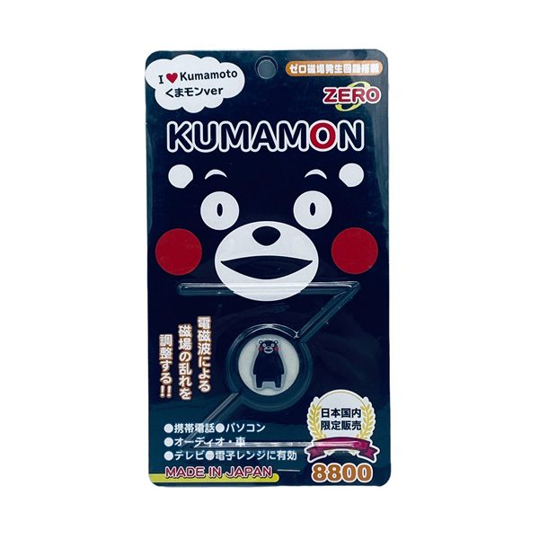Gau Den 8800 Chan Song Dien Tu Hieu Qua Vuot Troi