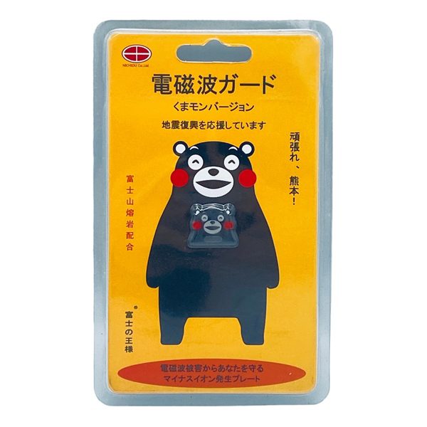 Gau Den Giai Phap Chan Song Dien Tu Hieu Qua