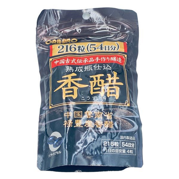 Giam Can Hieu Qua Voi Dam Den Orihiro Nhat Ban