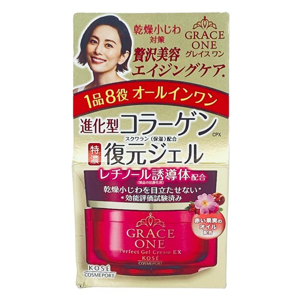 Grace One Kem Duong Da Cao Cap Dong Hop Giay Sang Trong