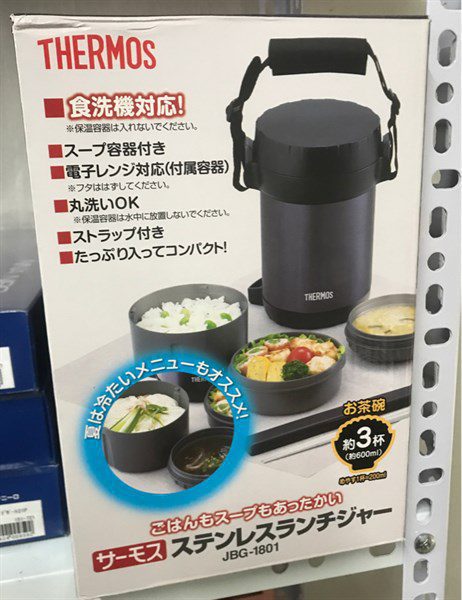Hop Com Thermos Giu Nong Suot Ngay Tien Loi Moi Luc