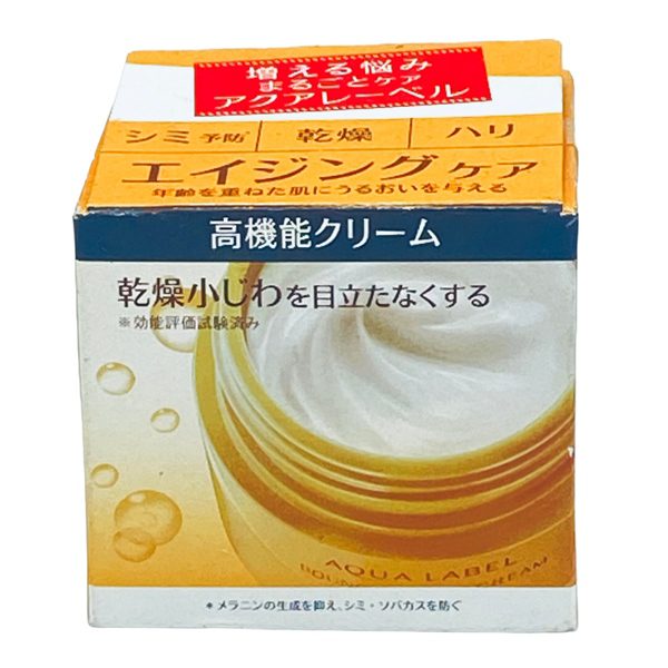 Kem Duong Aqua Label Vang 50G Cap Am Min Da