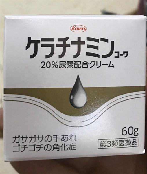 Kem Keratinamin 60G Giai Phap Hieu Qua Cho Da A Sung