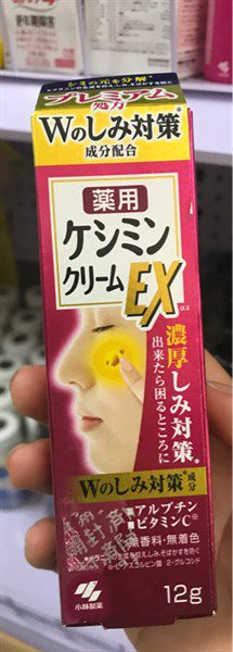 Kem Shimi Ex 12G Giai Phap Tri Nam Hieu Qua