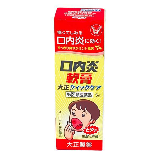 Kem Taisho Giai Phap Hieu Qua Cho Nhiet Mieng
