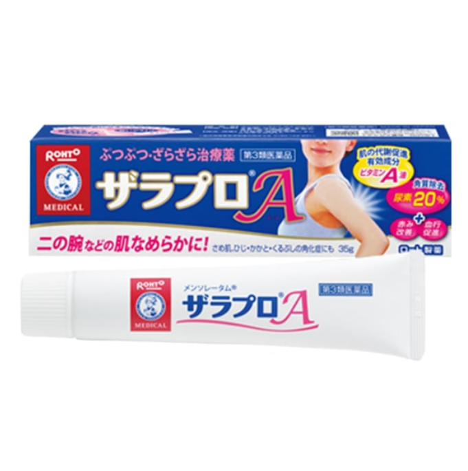 Kem Zaraporo Rohto 35G Danh Bay Viem Lo Chan Long Hieu Qua