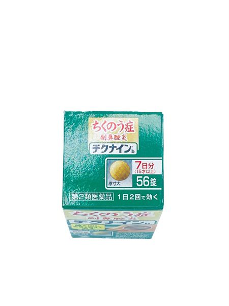 Kham Pha Xoang Kobayashi 56V Cong Nghe Vuot Troi Cho Dong Co