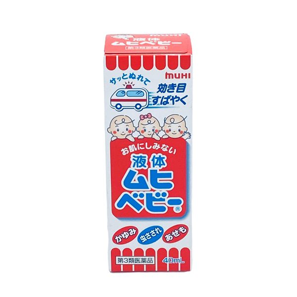 Lan Muoi Muhi 40Ml An Toan Cho Tre So Sinh