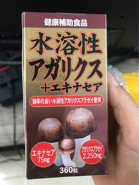 Nam Agaricus 360 Vien Ho Tro Ngan Ngua Ung Thu Hieu Qua