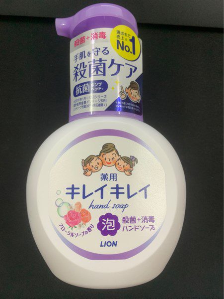 Nuoc Rua Tay Tao Bot Lion 250Ml Sach Khuan Diu Nhe Da