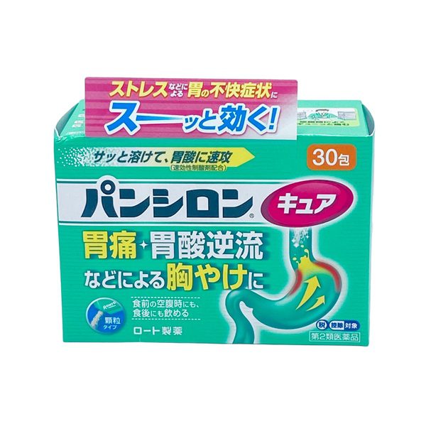 Pancilon Cure 30 Goi Giai Phap Hieu Qua Cho Trao Nguoc Da Day