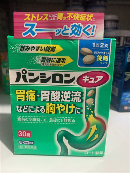 Pancilon Cure Sp Giam Dau Trao Nguoc Da Day Hieu Qua
