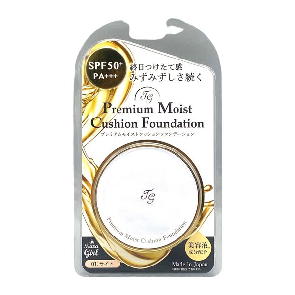 Phan Nuoc Tg Spf 50 01 Che Khuyet Diem Duong Trang Da