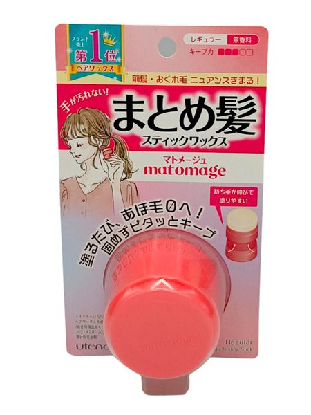 Sap Vuot Toc Matomage Utena Mau Hong Tao Kieu Bong Benh 58 Ky Tu Dam Bao Va