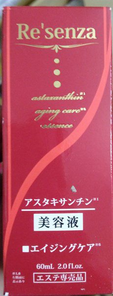 Serum Resenza Do 60Ml Duong Da Sang Min Tuc Thi