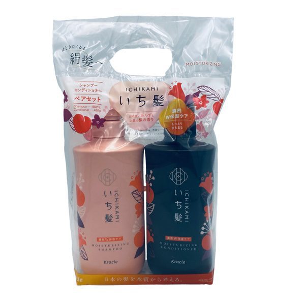 Set Goi Xa Ichikami Cam Den Doi Moi Dien Mao Toc