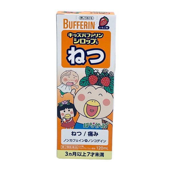 Siro Bufferin Cam Ha Sot Hieu Qua Cho Be 120Ml