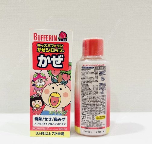 Siro Bufferin Dao 120Ml Giam So Mui Hieu Qua Cho Be 60 Ky Tu Dam Bao Va
