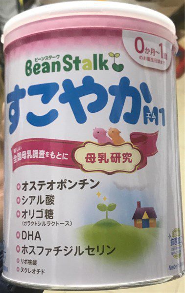 Sua Bean Stalk Dinh Duong Toi Uu Cho Be 0 1 Tuoi