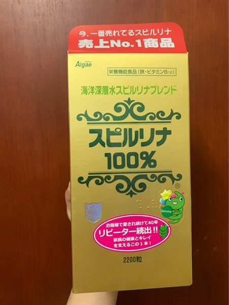 Tao Xoan Spirulina Tem Do 2200 Vien Bo Sung Dinh Duong Toi Uu