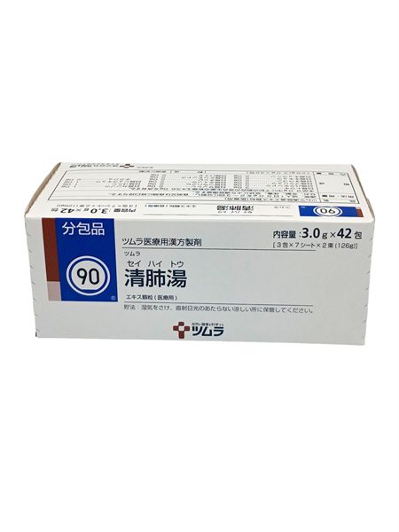 Tsumura 90 Giai Phap Loc Phoi Hieu Qua Tu Nhat Ban