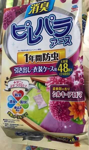 Tui Thom Aroma Khu Mui Quan Ao Hieu Qua